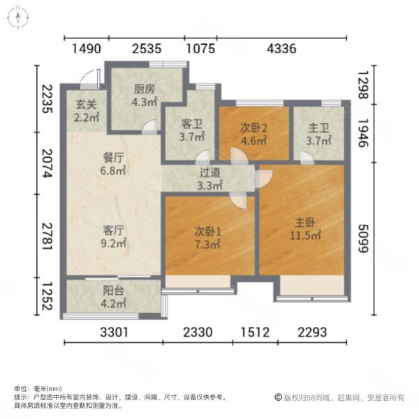 鹿城之光3室2厅2卫89㎡南北130万