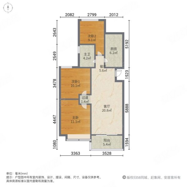 恒大雅苑3室2厅1卫107㎡南北78万