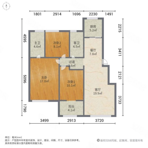 中海国际社区锦城(74-97号楼)3室2厅2卫120㎡南北130万