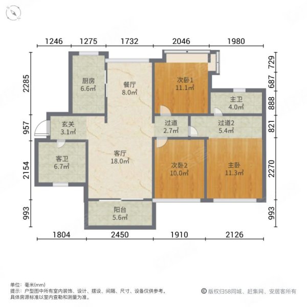 金融街花溪小镇3室2厅2卫107㎡南北100万