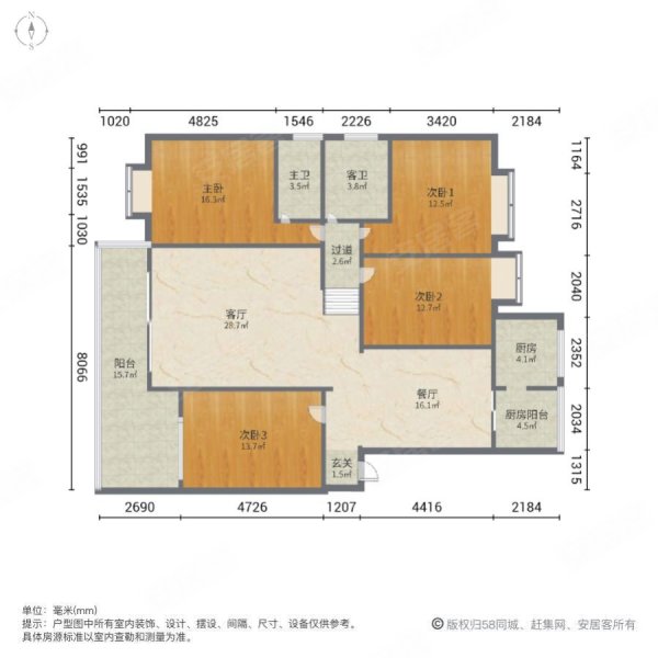 广二中教师苑4室2厅2卫148㎡南北37.8万