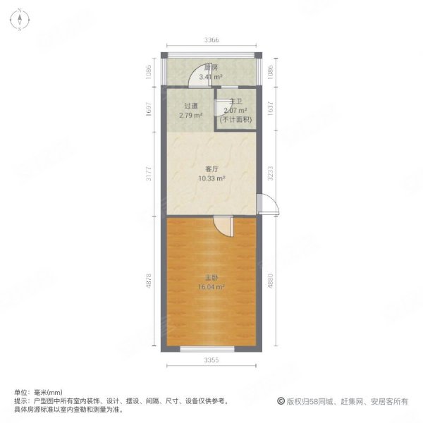 西园西里1室1厅1卫43㎡南北155万