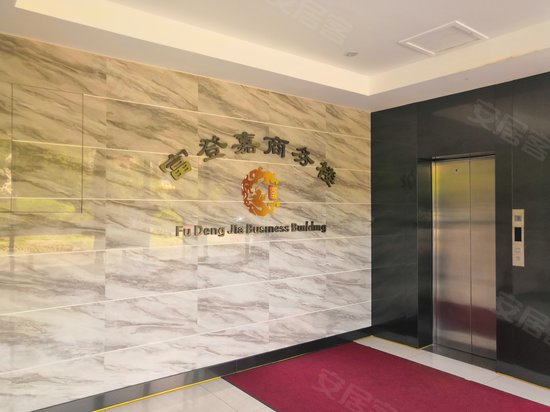 富登嘉商务楼 