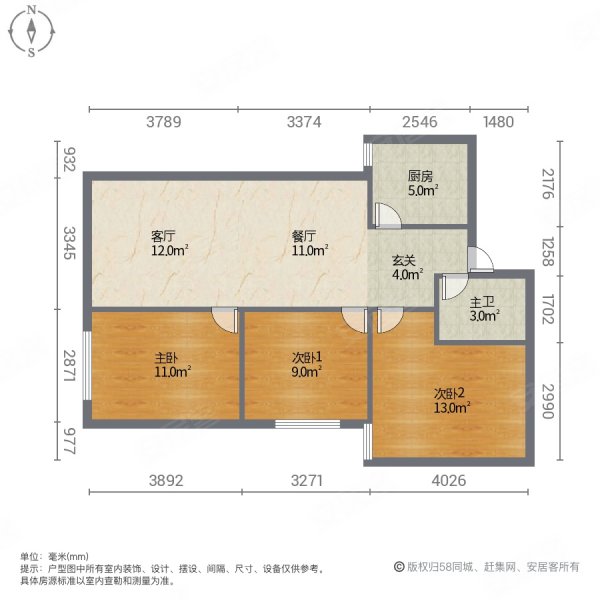 丽康瑞居3室2厅1卫95㎡南北75万