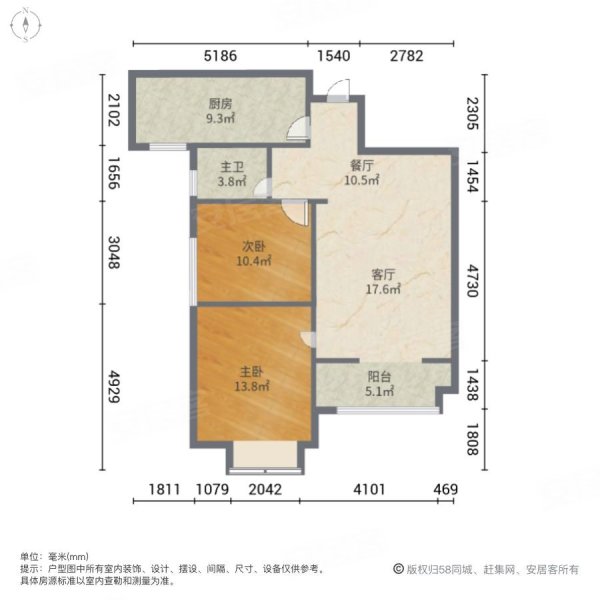 铭城(西区)2室2厅1卫84.81㎡西南125万