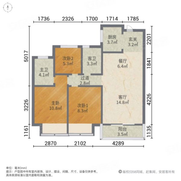 星河国际(一区)3室2厅2卫103.61㎡南北130万