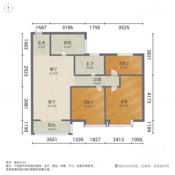 首都20万婚房 ,次新小区小三室,南北通透,全天采光好楼层,天鸿君邑