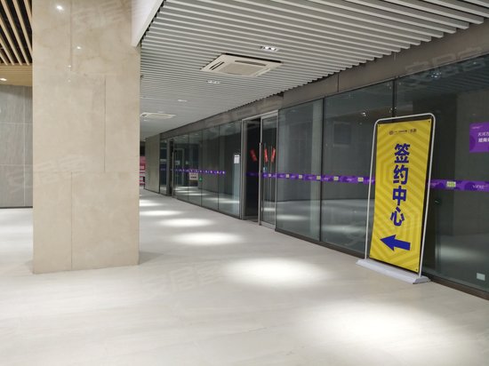 万科云城米酷写字楼 