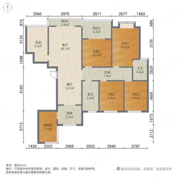 伊水府邸4室2厅2卫172.15㎡南北106万