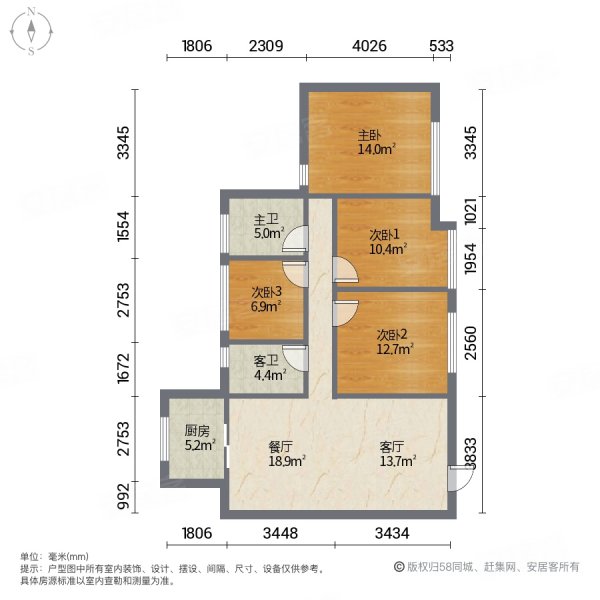 正荣府4室2厅2卫143.46㎡南北190万