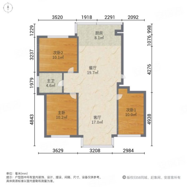 阳光嘉城(B区)3室2厅1卫110㎡南北59万