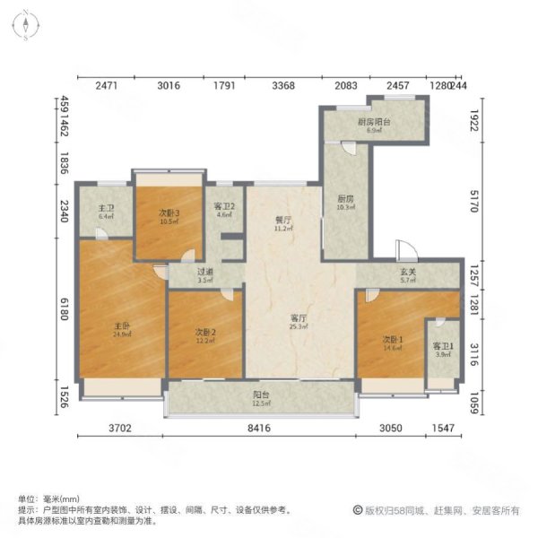 碧桂园城市之光4室2厅3卫200㎡南北145万