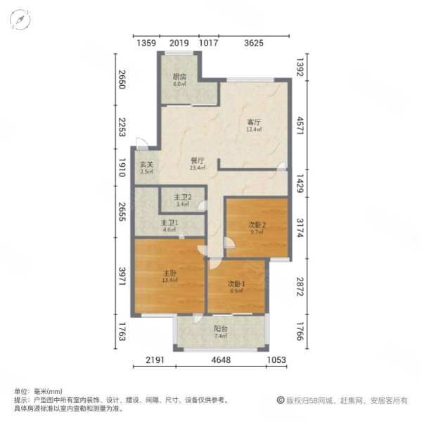 温迪锦园3室2厅2卫109㎡南北200万