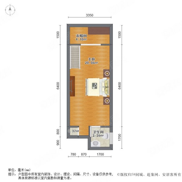 星城铭座1室1厅1卫38.44㎡南北34.5万