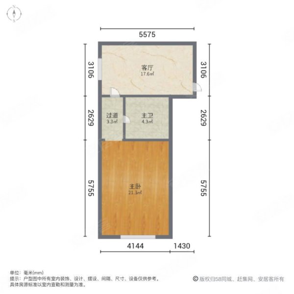 名人大厦1室1厅1卫43㎡东88万