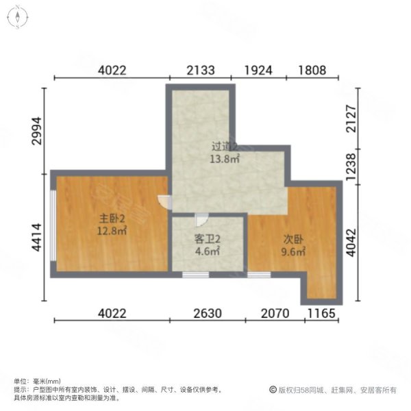 保利中铁中环广场3室2厅2卫77㎡南北170万