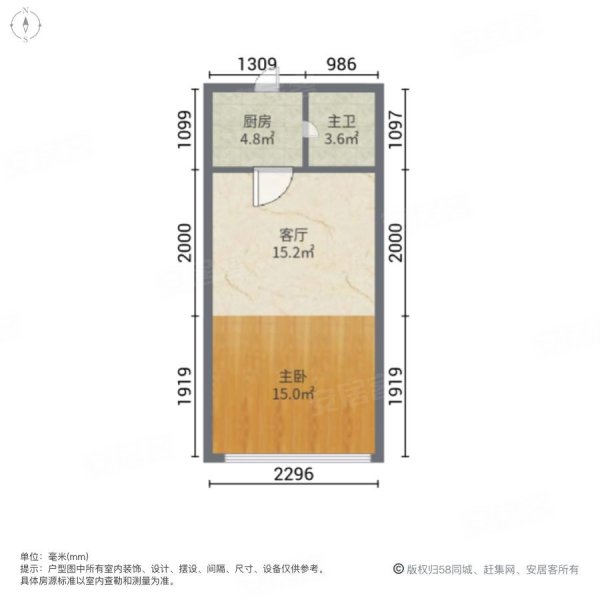 翡翠国际1室1厅1卫48.95㎡南北33万