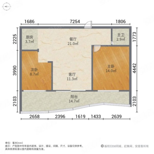 碧海蓝天(一二期)2室2厅1卫111.15㎡南288万