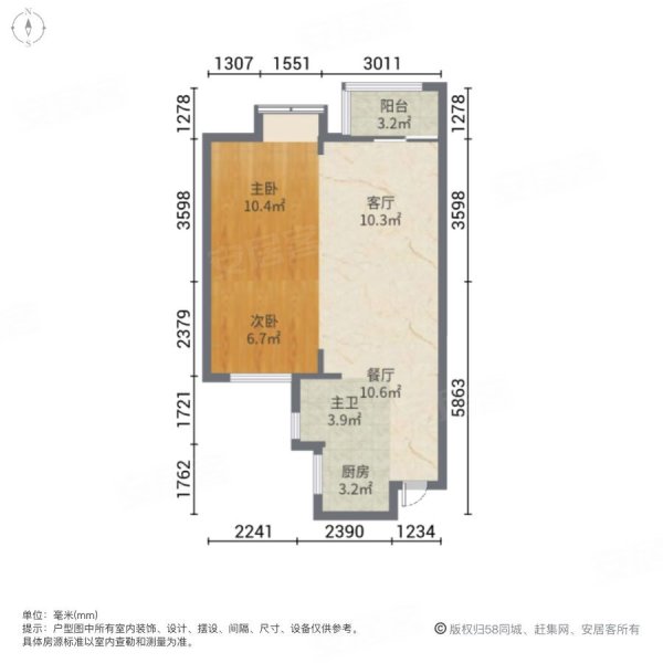 滨海橙里2室2厅1卫66.03㎡南120万