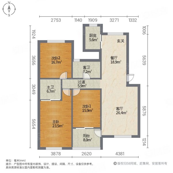 山水人家3室2厅1卫117㎡南北58万