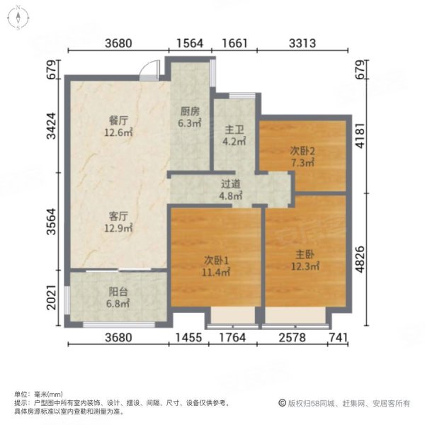 中南世纪城(2期)3室2厅1卫86㎡南北61.8万