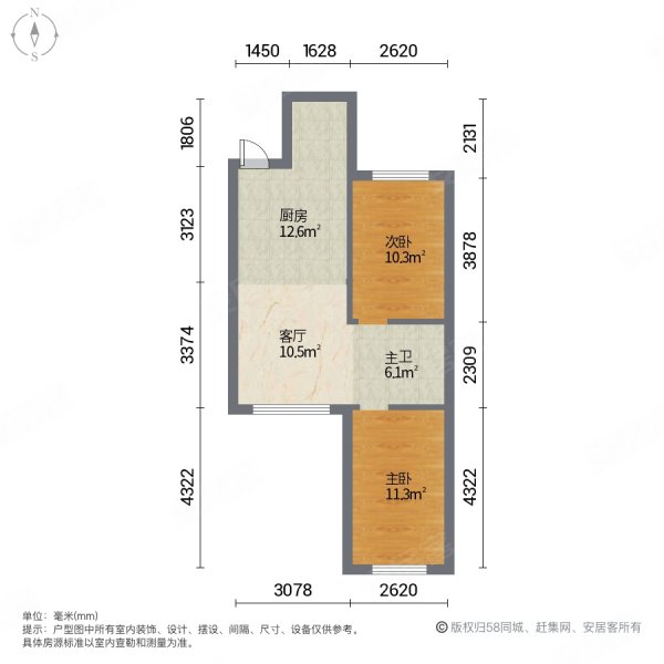 利华富苑2室1厅1卫77㎡南北36.5万