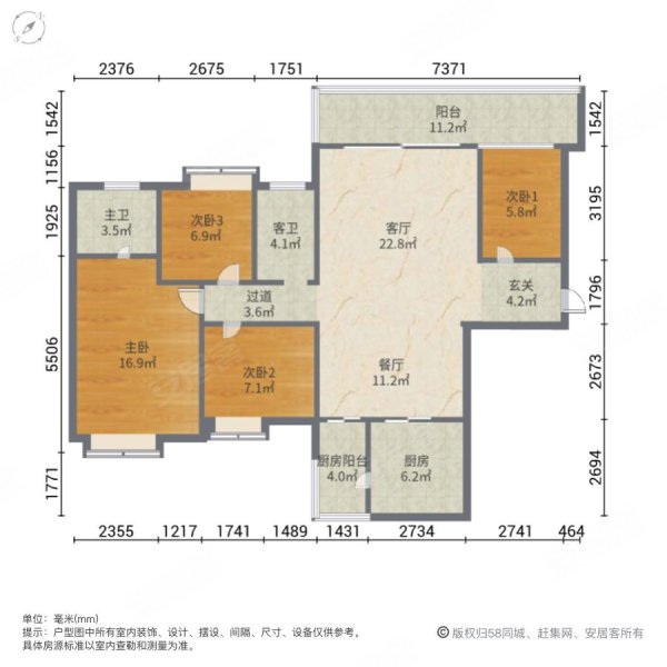 御景花园北区4室2厅2卫123.84㎡南149万