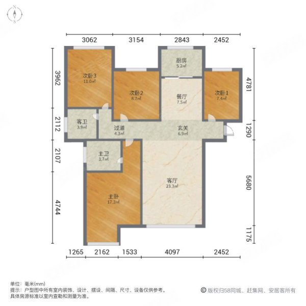 乾丰首府4室2厅2卫140㎡南北70万