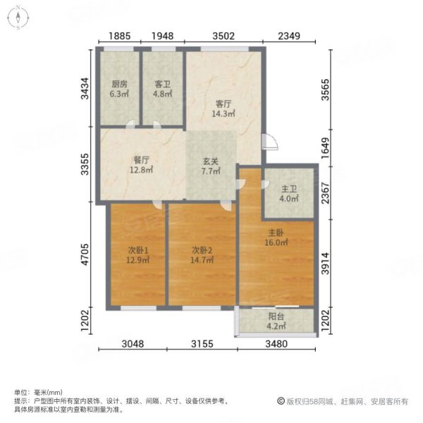 金都豪庭3室2厅2卫136㎡南北54万