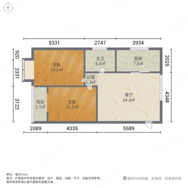 汉唐长风2室1厅1卫95㎡西92万