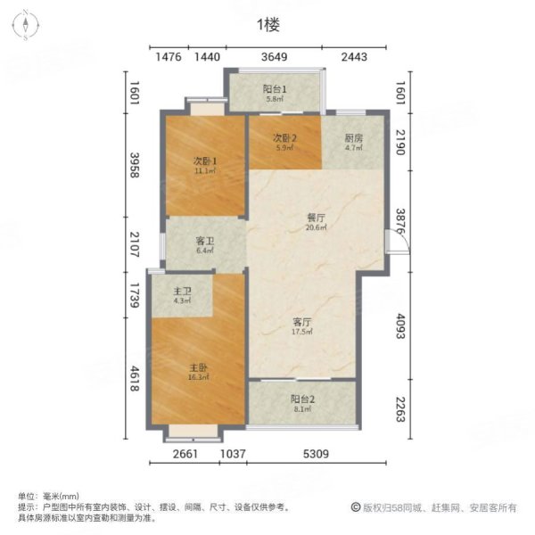 华府豪庭3室2厅2卫143㎡南北170万