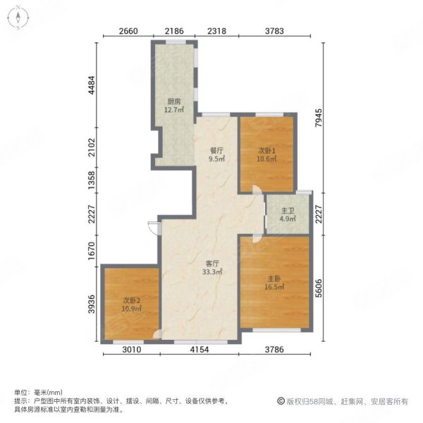 金城御澜山a区三室两厅114平锦州乐装修好不临不冷售价70万