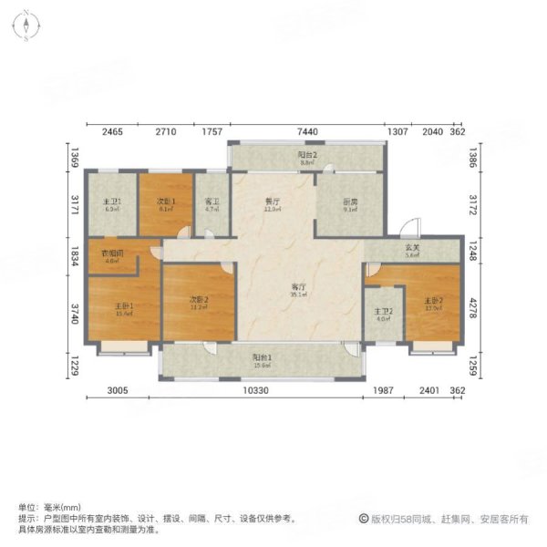 中昊揽月湾4室2厅3卫186.73㎡南北119万