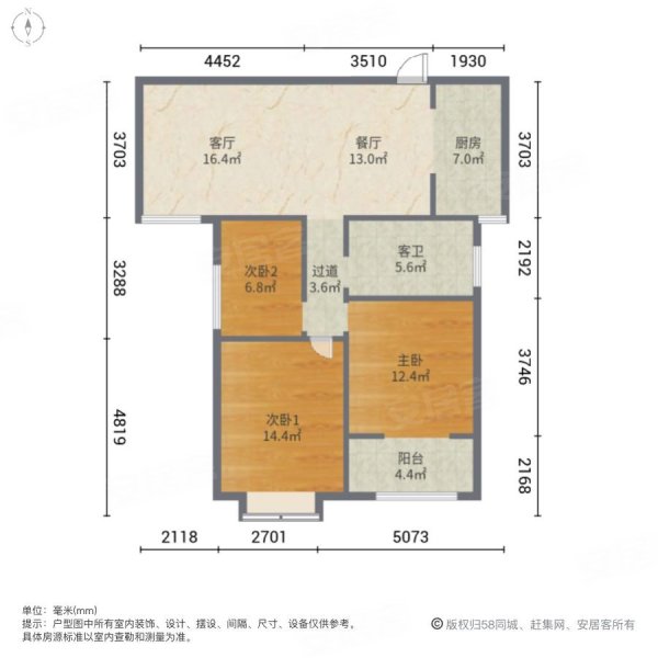 蓝葆湾3室2厅1卫100.69㎡南73万