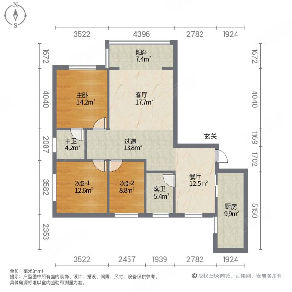 青年家园(珠晖)3室2厅2卫126㎡南北53.8万