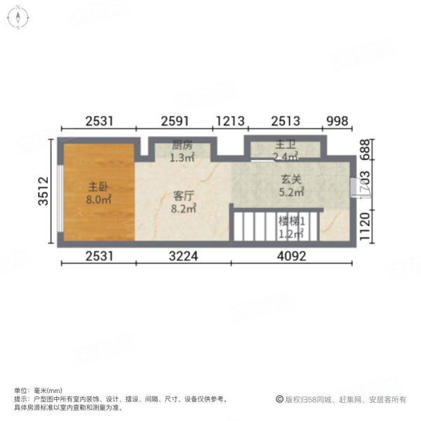 东湖铭泰公馆2室2厅2卫30㎡南北60万