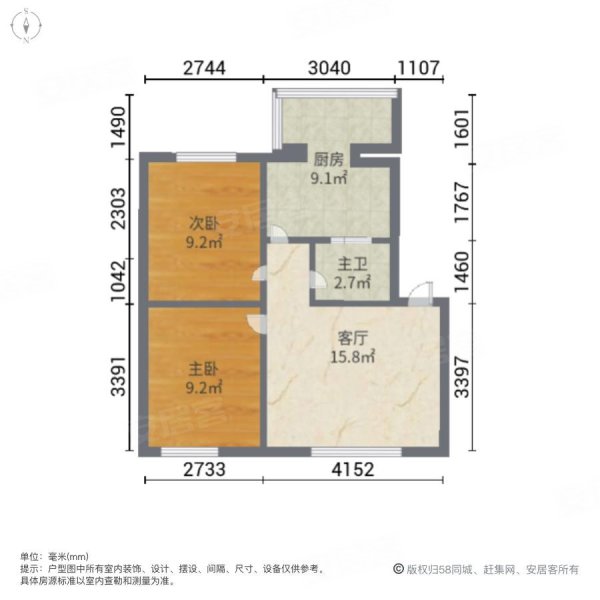 康宁花园天弓2号小区2室1厅1卫70㎡南北43.8万