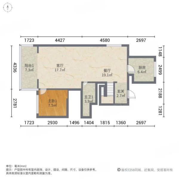 泰山院子4室2厅2卫170㎡南北420万