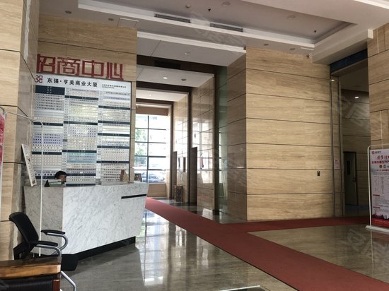 东强亨美商业大厦 