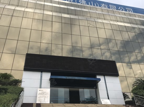 新乐卫浴总部大楼 