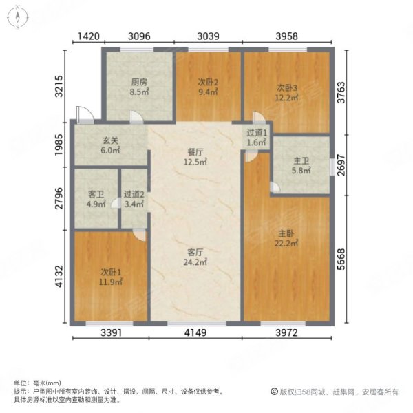 金辉中央云著4室2厅2卫125.8㎡南北157.8万