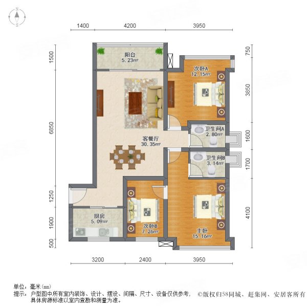 珠江太阳城广场3室2厅2卫112.32㎡南北1200万