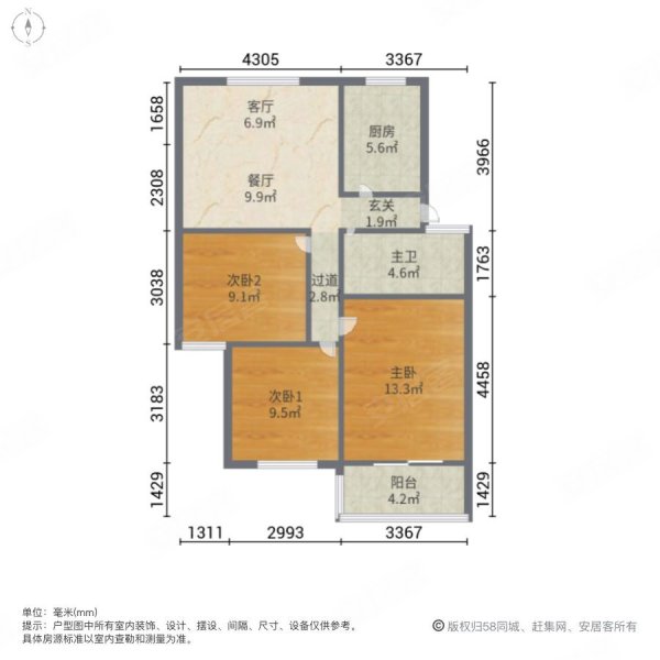 宁安里3室2厅1卫85.57㎡南158万