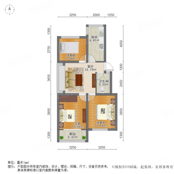 天申综合小区3室2厅1卫86㎡南北565万