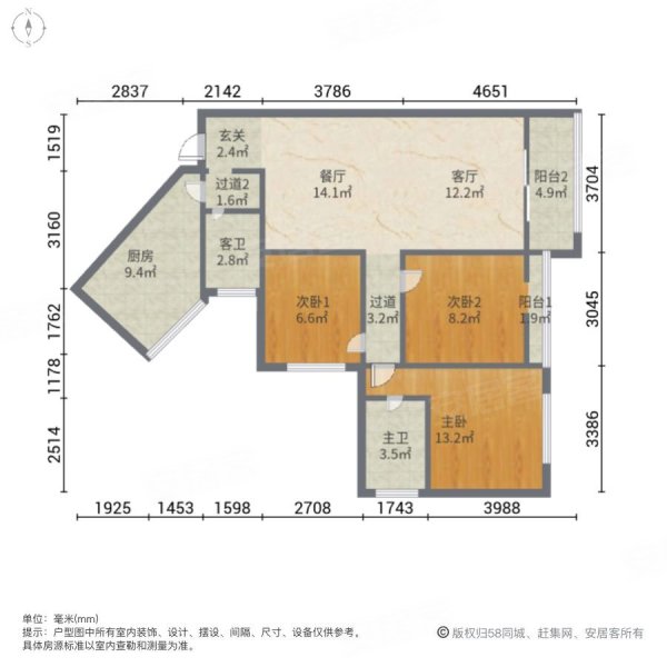 旭辉香樟公馆3室2厅2卫106.52㎡南北120万