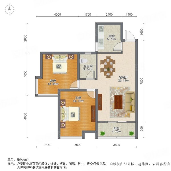 天朗御湖2室2厅1卫83.32㎡西南119万