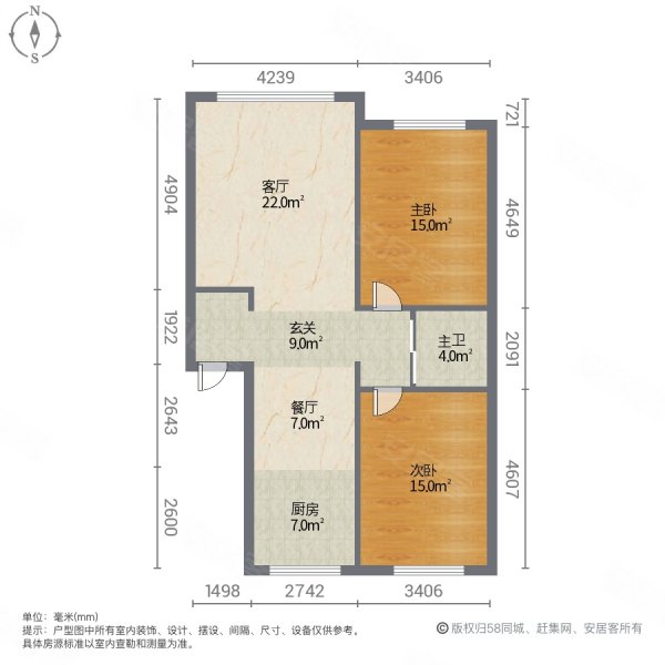 新港小区2室2厅1卫91㎡南北49.8万