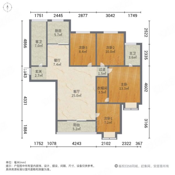 精裝修滿五住房電梯房4室2廳2衛誠心出售