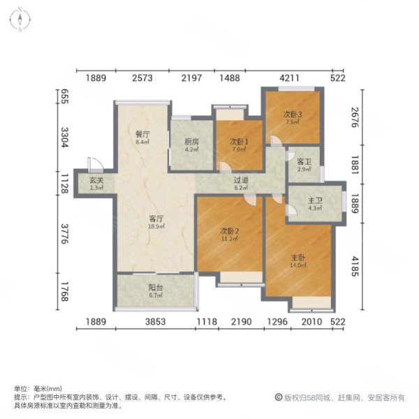 旭辉公园旁 正荣府豪装婚房电梯洋房 大四房 好楼层全天采光