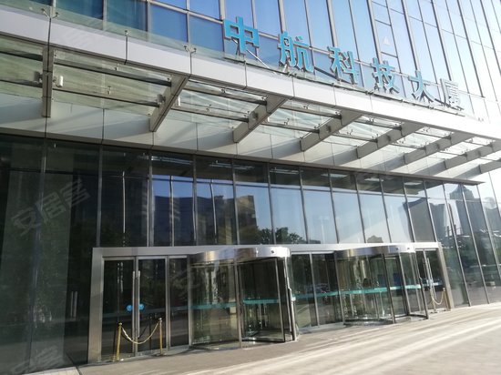 中航科技城